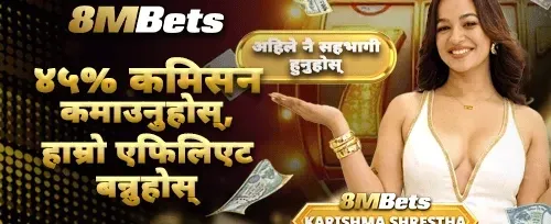 साथीलाई निम्तो दिनुहोस् र कमाउनुहोस् promotion