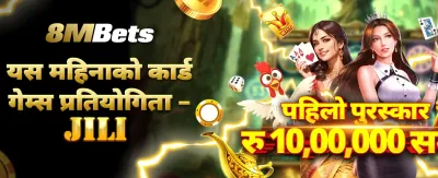 काठमाडौंको उत्कृष्ट क्यासिनो अनुभव